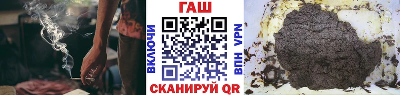 Наркошоп Канаш Лсд 25  АМФ  hydra   КОКАИН  Alpha-PVP  Гашиш  Мефедрон 