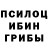 БУТИРАТ GHB Damir Red