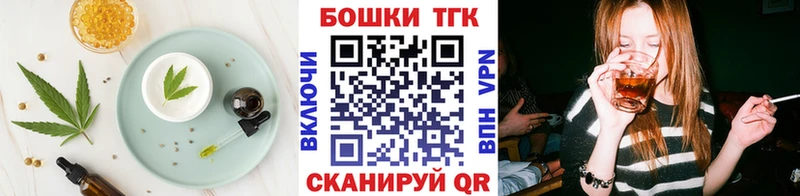 купить наркоту  hydra   Canna-Cookies конопля  Канаш 