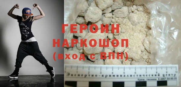индика Волосово