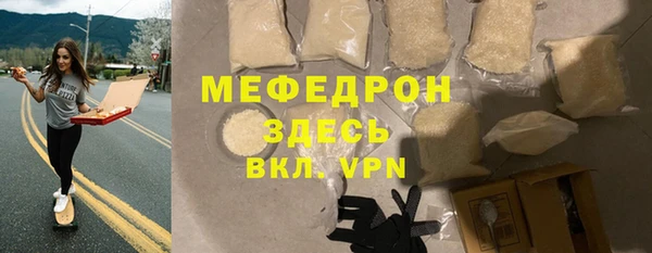 ГАЛЛЮЦИНОГЕННЫЕ ГРИБЫ Волоколамск