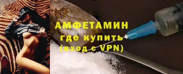 кокаин Бородино