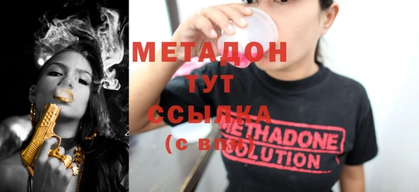 ГАЛЛЮЦИНОГЕННЫЕ ГРИБЫ Волоколамск