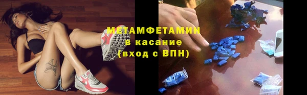 ПСИЛОЦИБИНОВЫЕ ГРИБЫ Тобольск