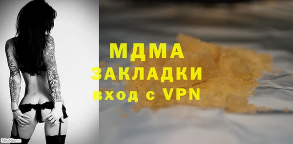 ГАЛЛЮЦИНОГЕННЫЕ ГРИБЫ Волоколамск