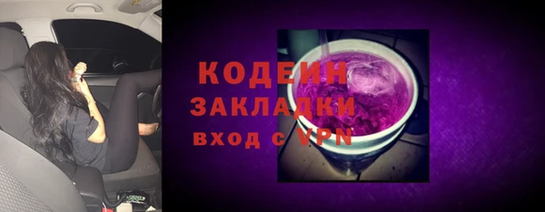 ГАЛЛЮЦИНОГЕННЫЕ ГРИБЫ Волоколамск