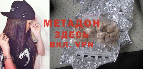 дистиллят марихуана Верхний Тагил