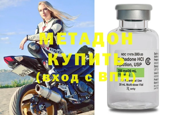 индика Волосово