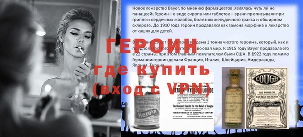 индика Волосово