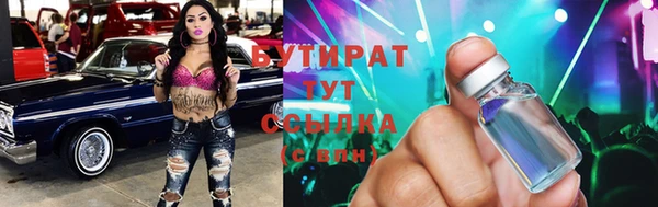 apvp Володарск