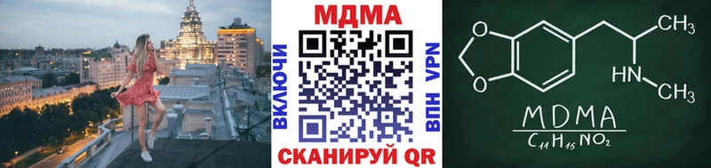 МДМА VHQ купить сайты Канаш