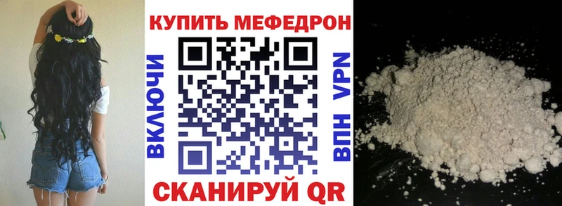 kraken зеркало Канаш Меф mephedrone