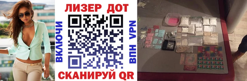 купить  сайты  Канаш  Марки 25I-NBOMe 1,8мг 