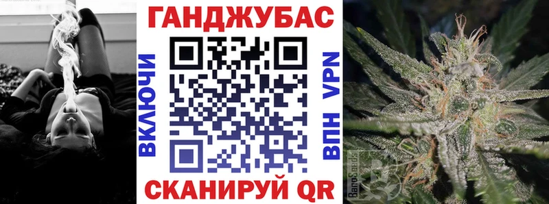 Канабис White Widow  Канаш 